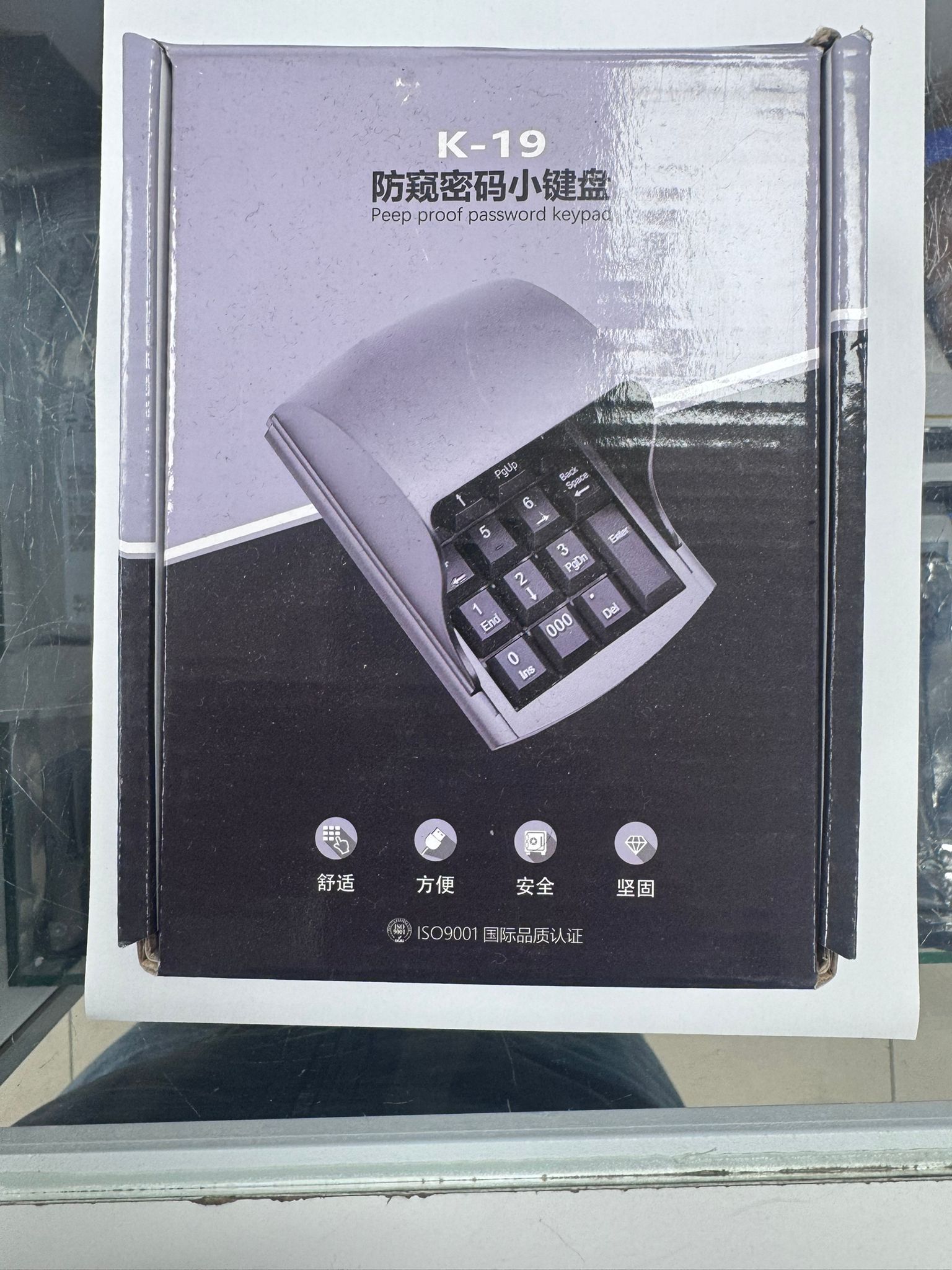 NUMERIC KEYBOARD K19